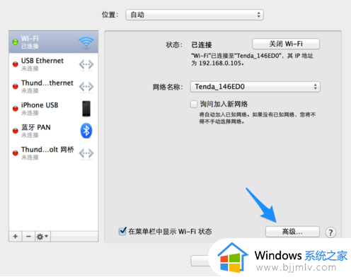 mac双系统win10无法连接wifi怎么办_mac双系统win10无法连接wifi网络如何解决