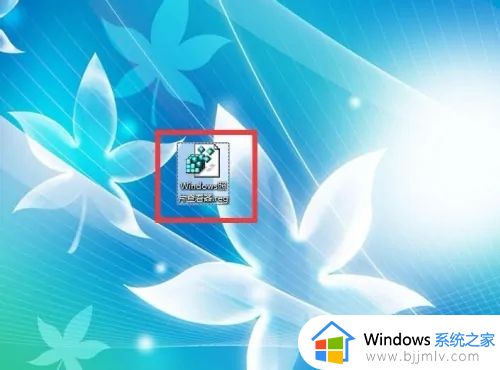 windows7自带看图工具不见了怎么办_windows7电脑自带的看图器找不到了如何处理