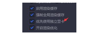 腾讯模拟器如何进行流畅设置操作_腾讯模拟器怎么设置流畅运行