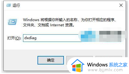 win11不符合安装的最低要求怎么办_win11安装提示不符合最低要求解决方法