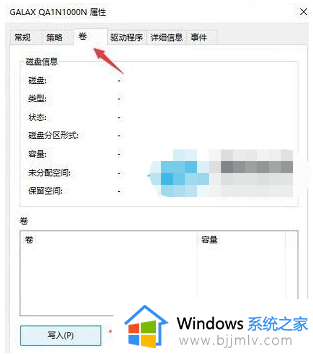 win11不符合安装的最低要求怎么办_win11安装提示不符合最低要求解决方法