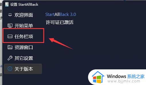 win11不合并任务栏窗口设置方法_win11怎么设置任务栏不合并窗口