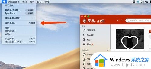 mac装了win10频繁死机怎么办_mac安装win10后死机如何修复