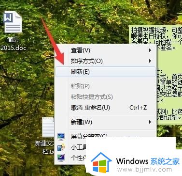 windows7桌面图标变成白色文件怎么办_windows7桌面图标变白色的解决办法
