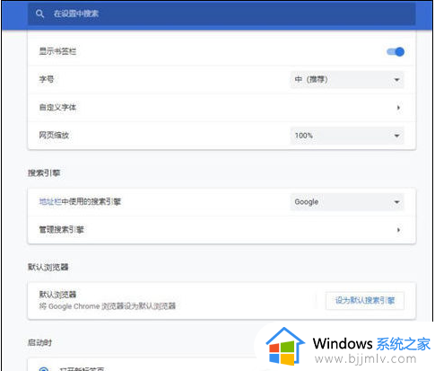 win11谷歌浏览器连接不到网络怎么办_win11谷歌浏览器未连接到网络怎么解决