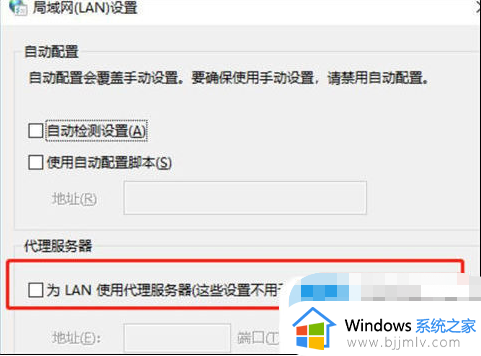 win11谷歌浏览器连接不到网络怎么办_win11谷歌浏览器未连接到网络怎么解决