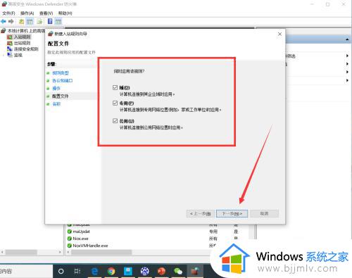 win10关闭端口的方法_win10如何关闭端口