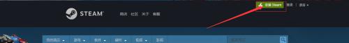 windows怎么下载steam_正版steam在哪下载