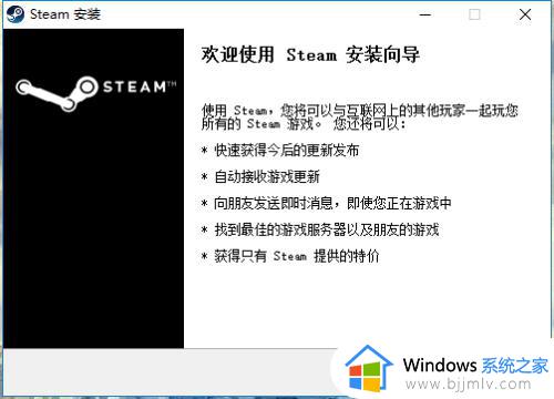 windows怎么下载steam_正版steam在哪下载