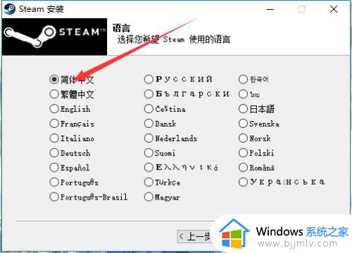 windows怎么下载steam_正版steam在哪下载