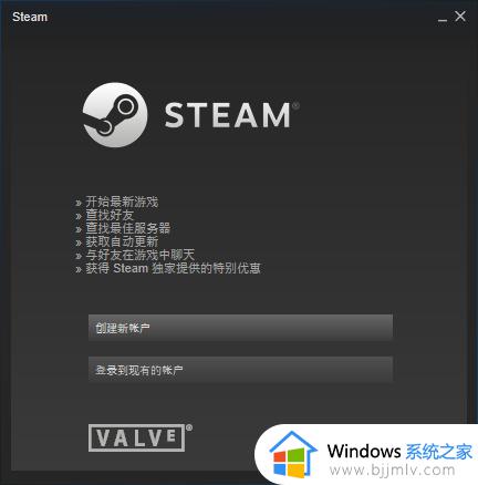 windows怎么下载steam_正版steam在哪下载