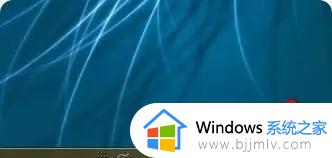 windows怎么显示桌面_windows如何显示桌面