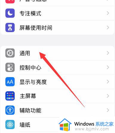 iphone强制恢复出厂设置的方法_苹果手机如何强制恢复出厂设置