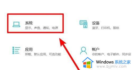 win10屏幕分辨率怎么设置_win10如何调整屏幕分辨率