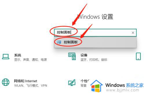 win10关机后一碰鼠标就自启怎么办_win10电脑关机后点鼠标就开机如何修复