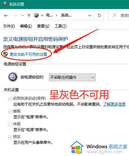 win10关机后一碰鼠标就自启怎么办_win10电脑关机后点鼠标就开机如何修复