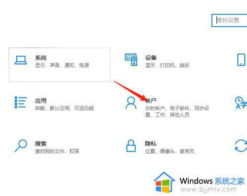 win10关闭密码登录图文步骤_win10系统怎么关闭密码登录