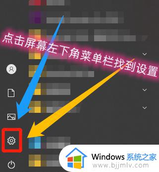 windows11怎么调字体大小_windows11桌面字体大小怎么设置