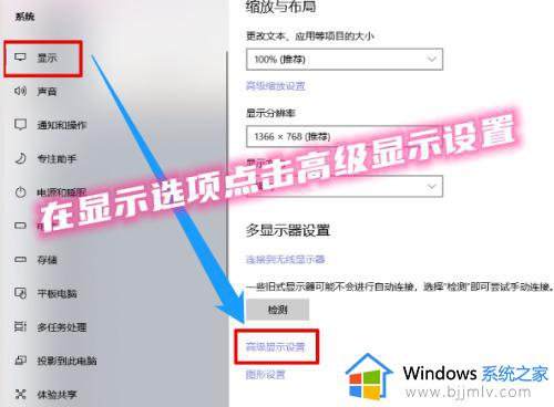 windows11怎么调字体大小_windows11桌面字体大小怎么设置