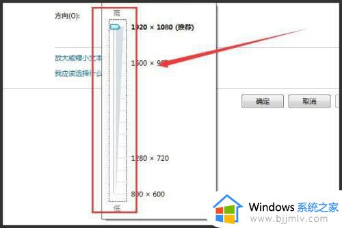 win7电脑画面变大怎么调小_win7如何调整电脑画面大小