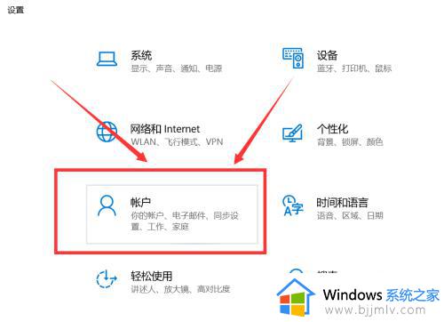 windows账号如何退出_电脑系统账号怎么退出