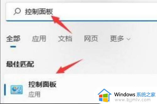 windows11无法关机自动重启怎么办 windows11无限重启不能关机怎么解决