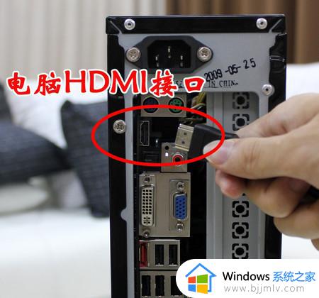 win10笔记本切换hdmi信号源方法_win10笔记本如何切换hdmi信号源