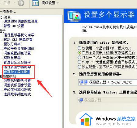 win10笔记本切换hdmi信号源方法_win10笔记本如何切换hdmi信号源