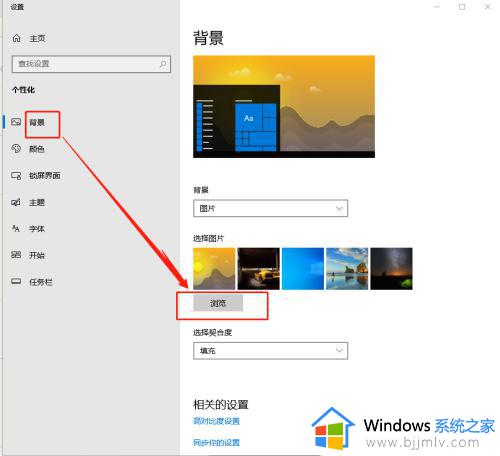 windows桌面背景变黑是怎么回事_windows桌面壁纸变黑如何修复