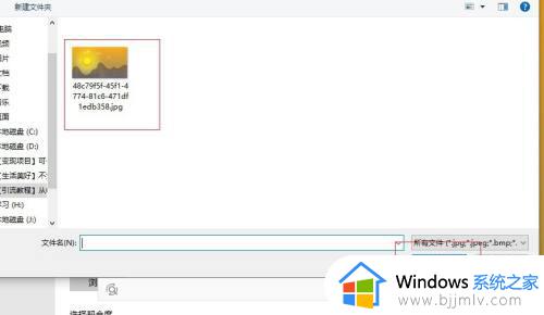 windows桌面背景变黑是怎么回事_windows桌面壁纸变黑如何修复