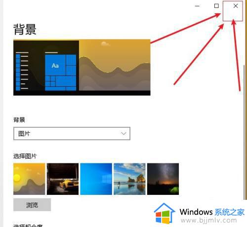 windows桌面背景变黑是怎么回事_windows桌面壁纸变黑如何修复