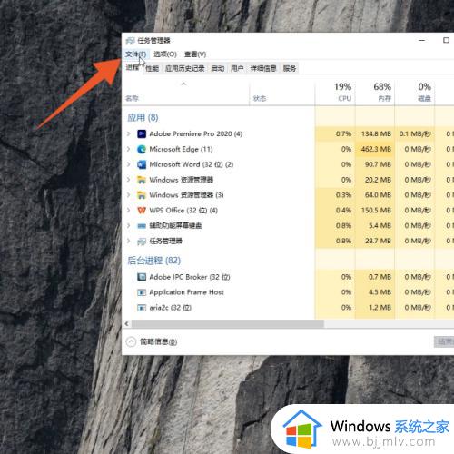 windows桌面不显示怎么办_电脑显示不出来桌面怎么解决