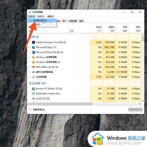 windows桌面不显示怎么办_电脑显示不出来桌面怎么解决