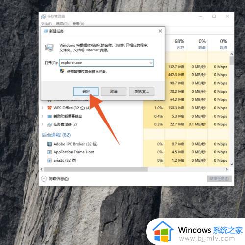 windows桌面不显示怎么办_电脑显示不出来桌面怎么解决