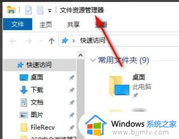 windows资源管理器打开方法_windows资源管理器在哪打开