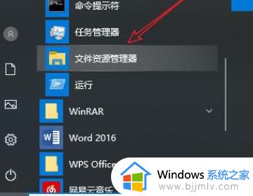 windows资源管理器打开方法_windows资源管理器在哪打开