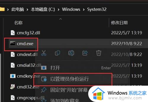windows11休眠文件怎么清理 windows11如何删除休眠文件