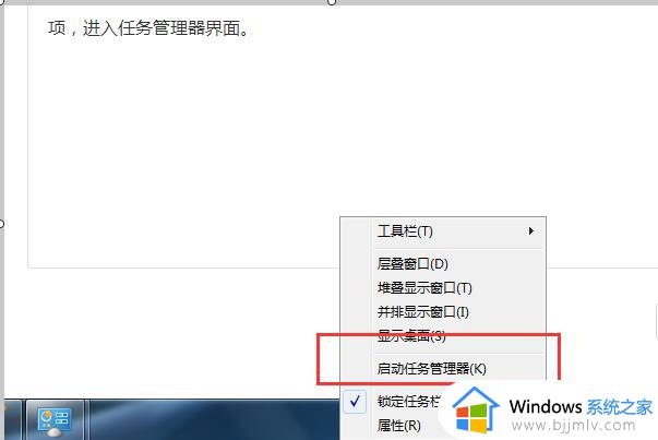 windows资源管理器重新启动的方法 windows资源管理器怎么重新启动