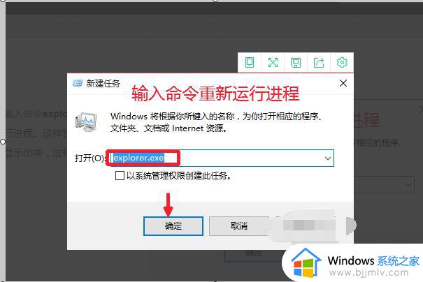 windows资源管理器重新启动的方法_windows资源管理器怎么重新启动