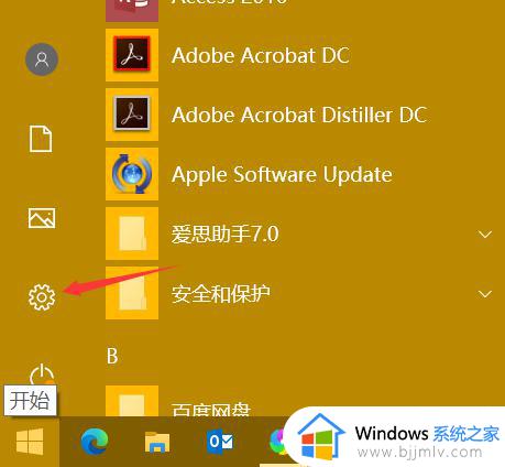 win10可变刷新频率干嘛用的_win10可变刷新频率开不开如何解决