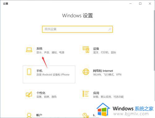 win10可变刷新频率干嘛用的_win10可变刷新频率开不开如何解决