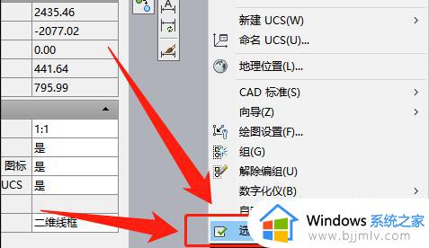 cad自动保存的文件在哪里_cad自动保存的文件怎么找