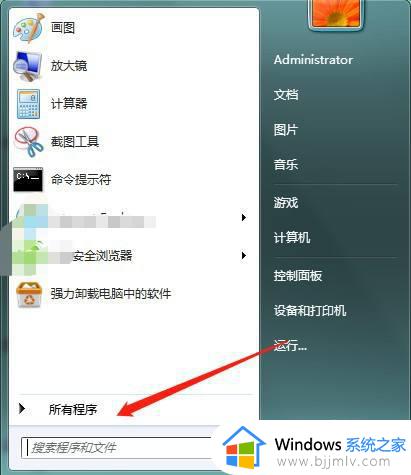 windows自带的游戏在哪里_电脑自带游戏怎么找到