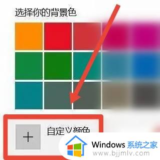 win10对话框和背景都变成黑色的了怎么办_win10对话框和背景都变成黑色的了怎么解决