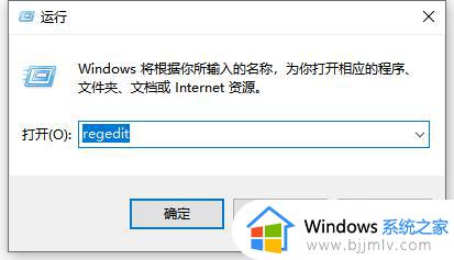 win10开机数字键盘总是关闭怎么办_win10每次开机数字键盘都是关闭的如何解决