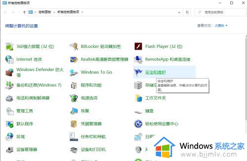 win10定时开关机怎么设置_win10如何设置定时开关机