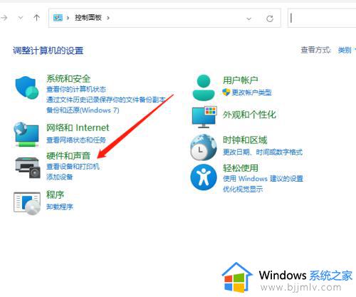 windows11怎么设置关盖不休眠_windows11笔记本电脑合盖不休眠图文设置