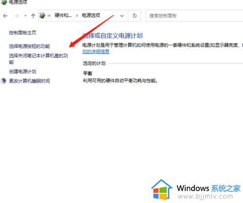 windows11怎么设置关盖不休眠_windows11笔记本电脑合盖不休眠图文设置