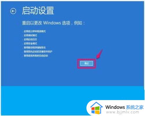 win10电脑自动修复开不了机怎么办_如何解决win10自动修复无法开机