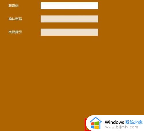 win10开机账户密码怎么取消_windows10电脑密码怎么关闭